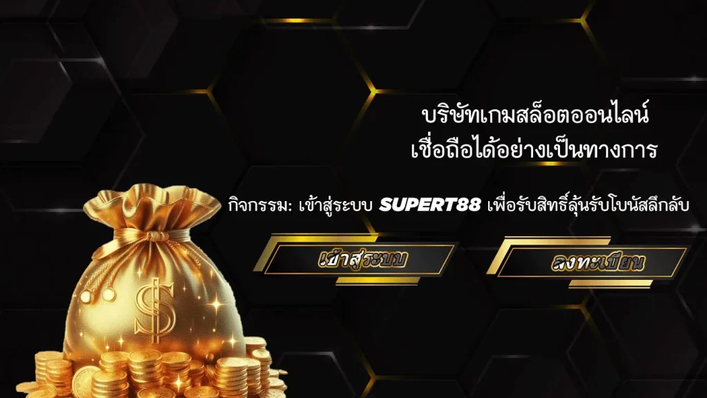 g2gbet555 ทางเข้าเล่น