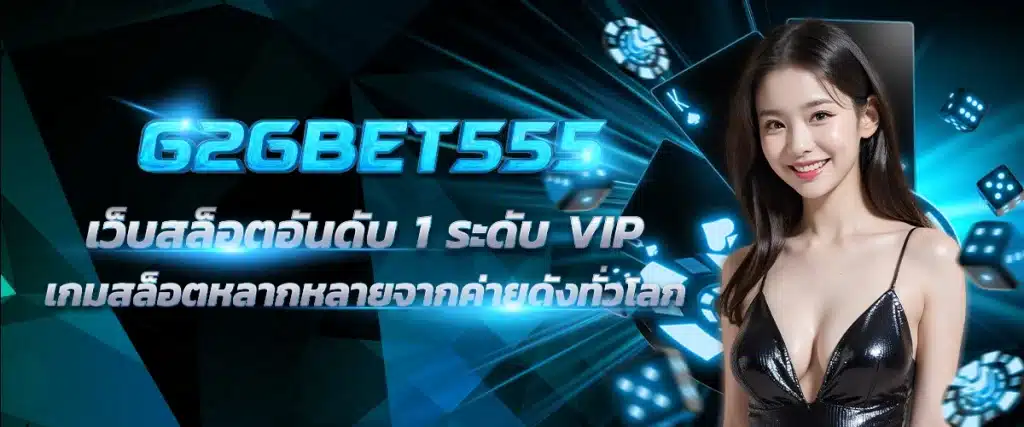 สล็อต g2gbet555